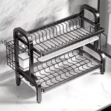 HENCHOM™ Dish Drying Rack 2-Tier